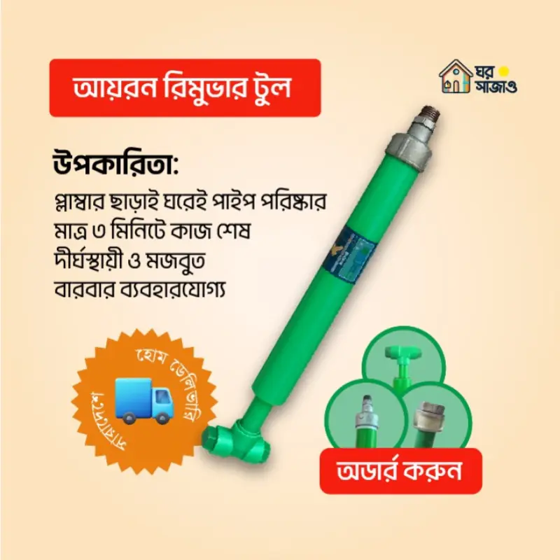 pic-ad-3