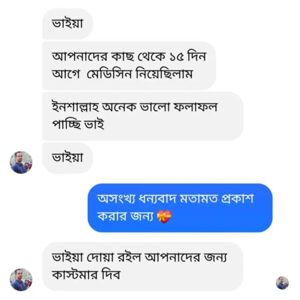 review-2